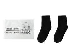 Medias Unisex de Invierno por Par
